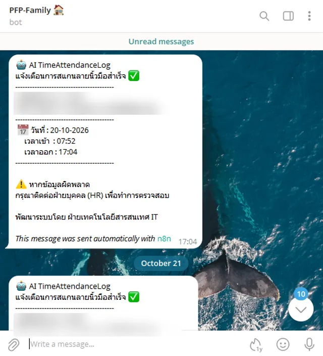 บอท Telegram แจ้งพนักงานทุกครั้งที่สแกนนิ้วเข้า-ออกงาน