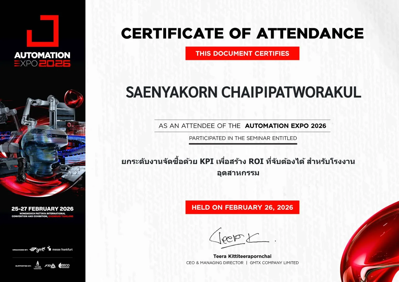 ยกระดับงานจัดซื้อด้วย KPI เพื่อสร้าง ROI ที่จับต้องได้ สำหรับโรงงานอุตสาหกรรม
